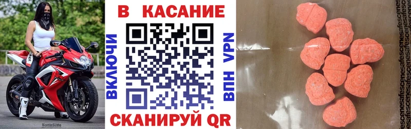Купить Саранск Каннабис  COCAIN  Alpha PVP  Меф  Псилоцибиновые грибы  ГАШИШ 