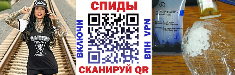 Амфетамин Premium  купить  сайты  MEGA как зайти  Саранск 