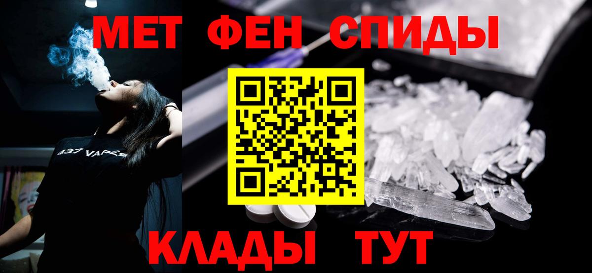 Amphetamine Premium Саранск