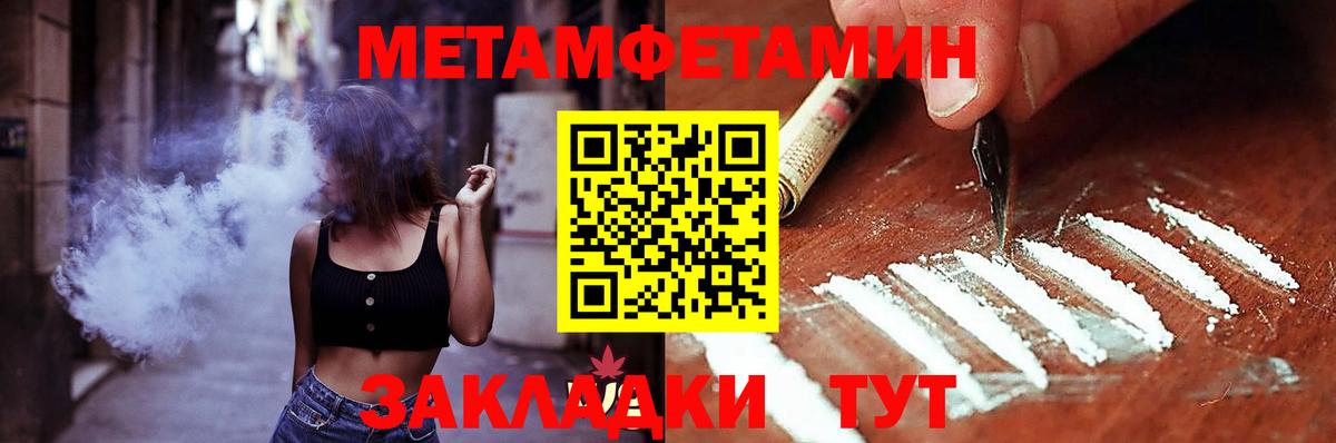 АМФ 97%  АМФЕТАМИН  Саранск  Вход с VPN  Амфетамин 