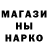 Бутират GHB Redicrafty