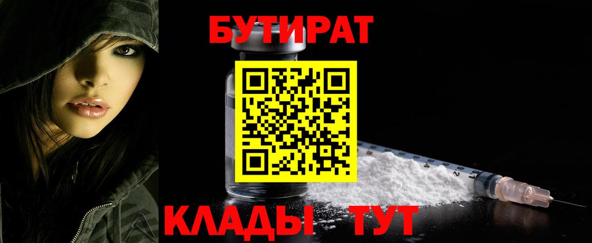 МЕФ кристаллы  Кокаин  МЕТАМФЕТАМИН  Саранск  NBOMe  Меф МЯУ МЯУ   ГАШИШ 