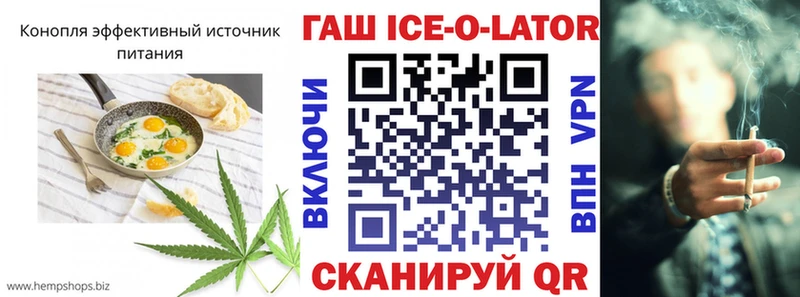 Печенье с ТГК марихуана  Саранск 
