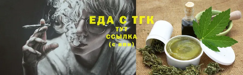 сколько стоит  Саранск  Еда ТГК конопля 