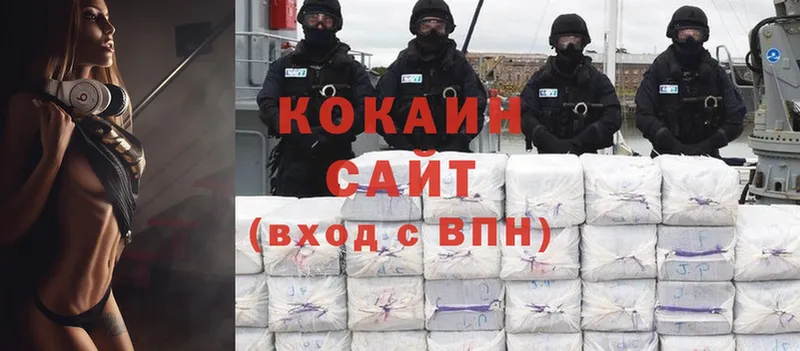 Cocaine Columbia  закладки  Саранск 