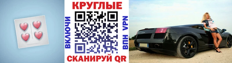 Ecstasy XTC  маркетплейс клад  Саранск 