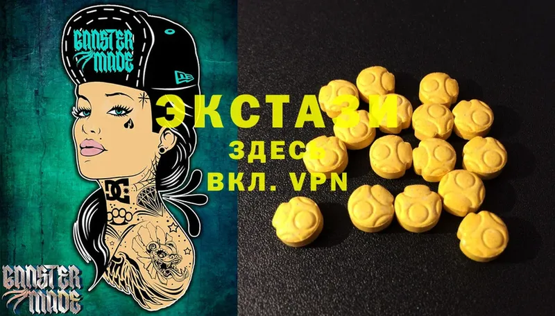 даркнет сайт  Саранск  Ecstasy 99% 