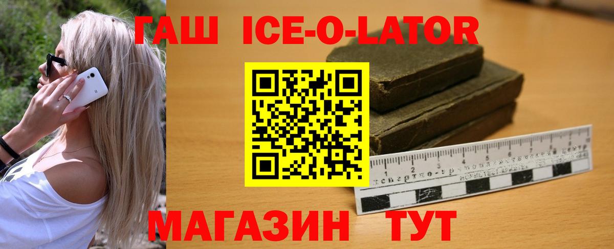 Канабис Саранск