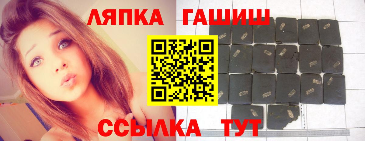 ГАШИШ индика сатива  Вход с VPN  где найти наркотики  Саранск  Гашиш 40% ТГК 