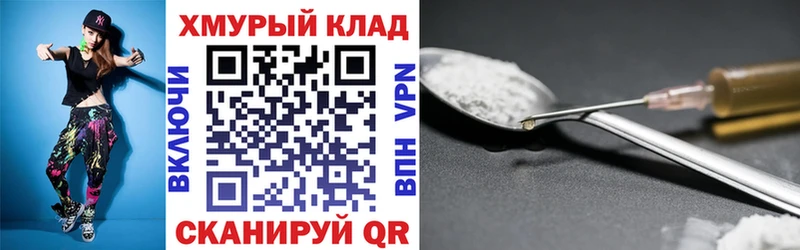 как найти   МЕГА tor  ГЕРОИН белый  Саранск 