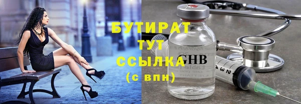 соль курить ск Михайловка