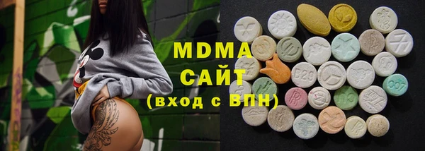 бутик Михайловск