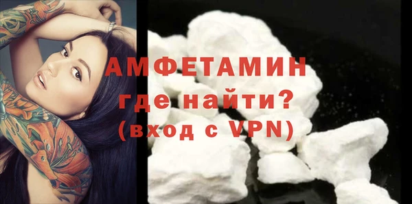 спайс Михайлов