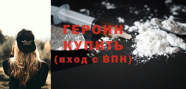 соль курить ск Михайловка