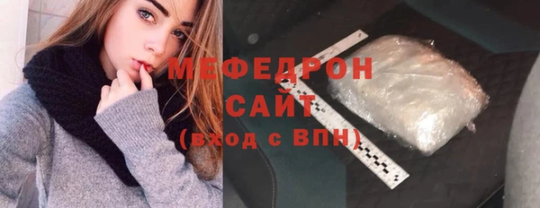 соль курить ск Михайловка