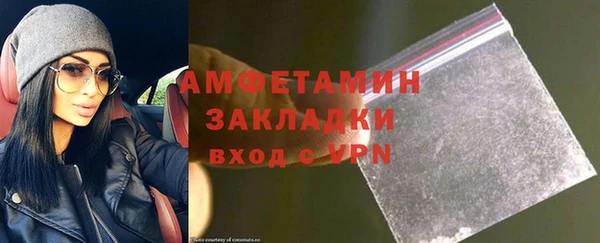 соль курить ск Михайловка