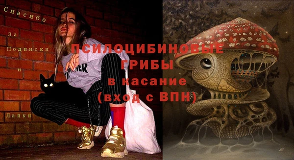 бутик Михайловск