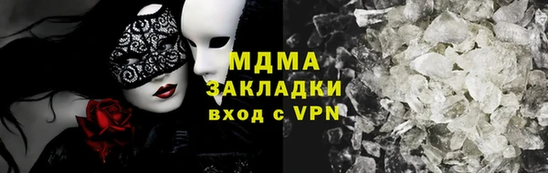 бутик Михайловск