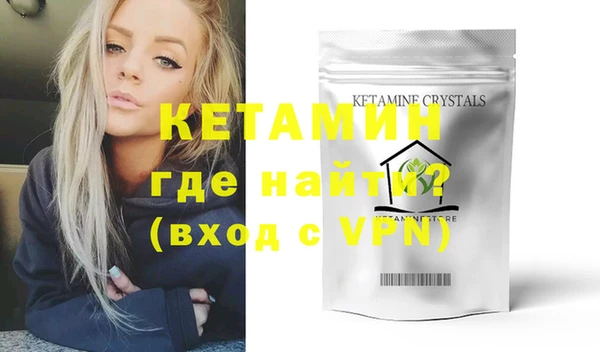 спайс Михайлов