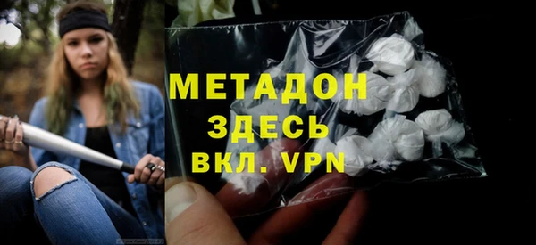 соль курить ск Михайловка