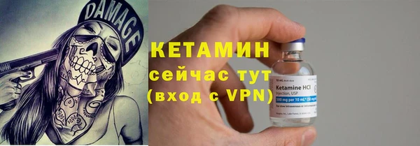 спайс Михайлов