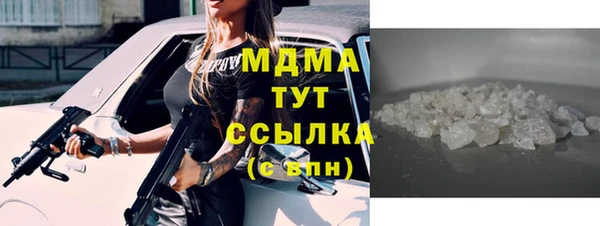 бутик Верхнеуральск