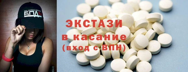 бутик Михайловск