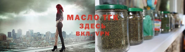 соль курить ск Михайловка