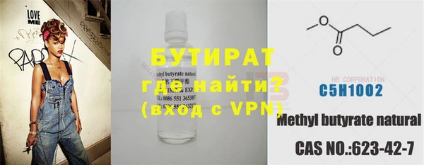 бутик Михайловск