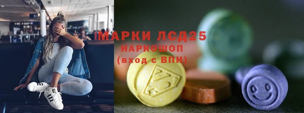 бутик Михайловск