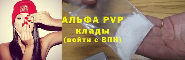 соль курить ск Михайловка
