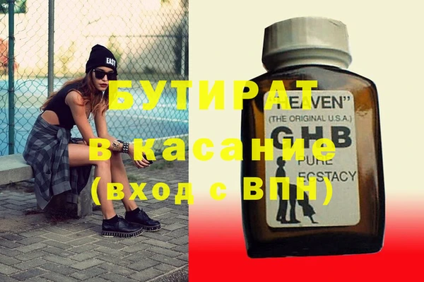 бутик Михайловск