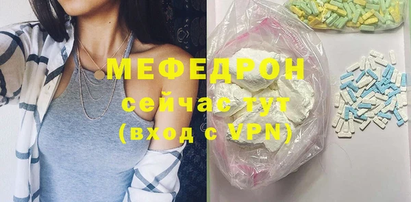 бутик Михайловск