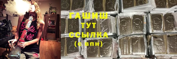 соль курить ск Михайловка