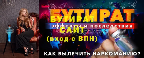 соль курить ск Михайловка