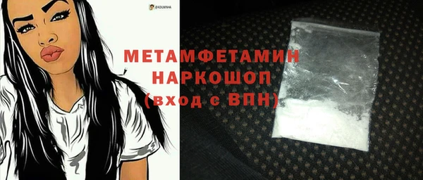 соль курить ск Михайловка