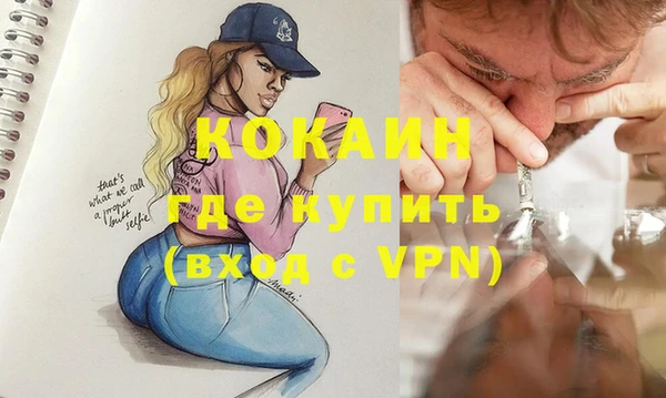 соль курить ск Михайловка