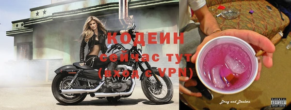 бутик Михайловск