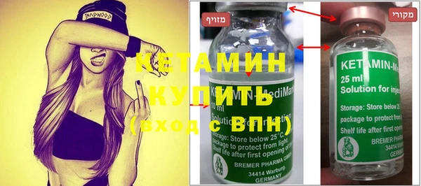 бутик Михайловск