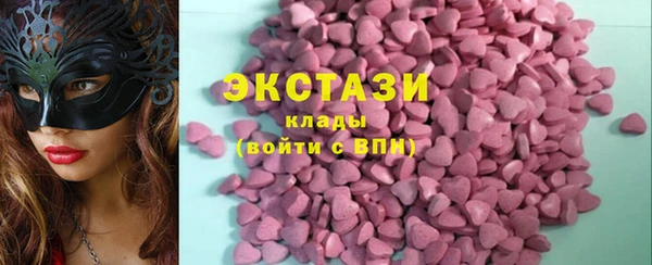 бутик Михайловск