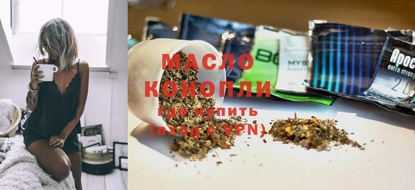 бутик Михайловск