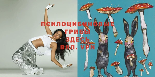 бутик Михайловск