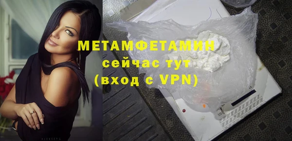бутик Михайловск