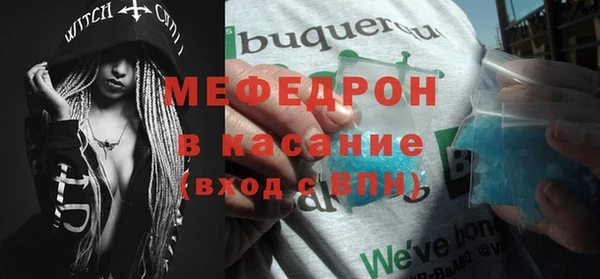 бутик Михайловск