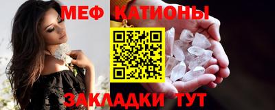 гашик Наро-Фоминск