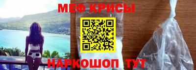гашик Наро-Фоминск