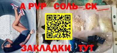 дистиллят марихуана Жуковский