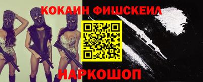 кокаин VHQ Нарткала