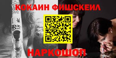 кокаин VHQ Нарткала
