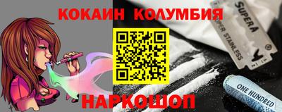 ПСИЛОЦИБИНОВЫЕ ГРИБЫ Нальчик